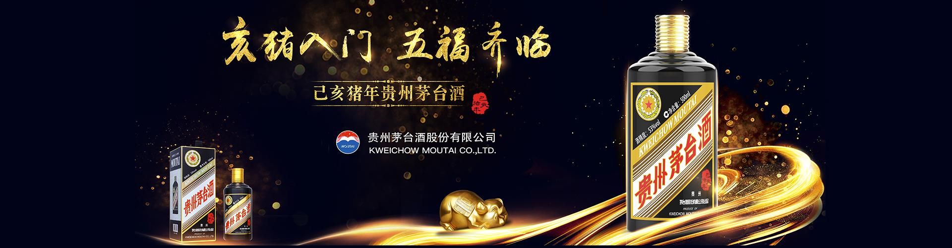 剑南红代理